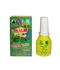 SanJin Watermelon Frost "POWDER"Spray(Xi  Gua Shuang Pen Ji) 3g